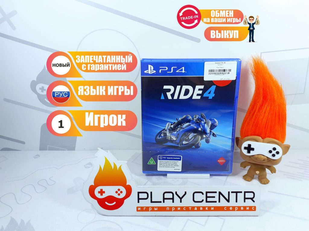Ride 4 (PS4)