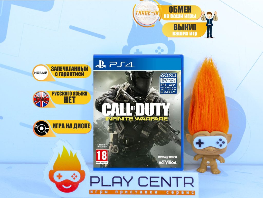 Call of Duty Infinite Warfare (Eng) (PS4)
