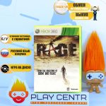 Rage (Xbox 360) б/у