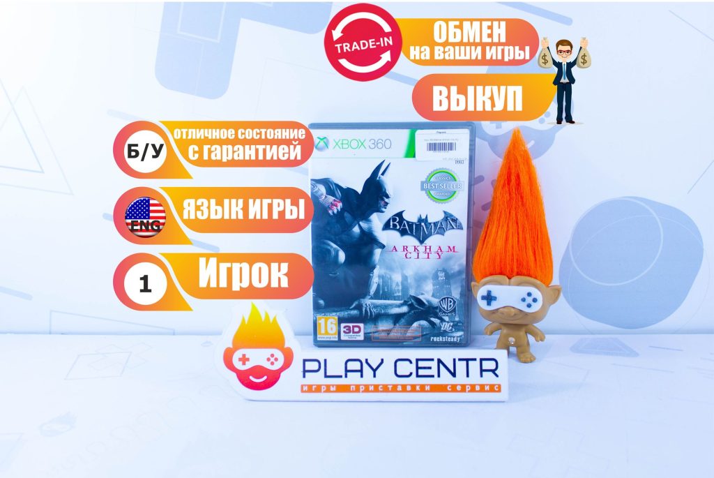 Batman Arkham City (Xbox 360) б/у