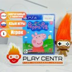 Моя подружка Peppa Pig (PS4)
