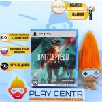 Battlefield 2042 (PS5) б/у