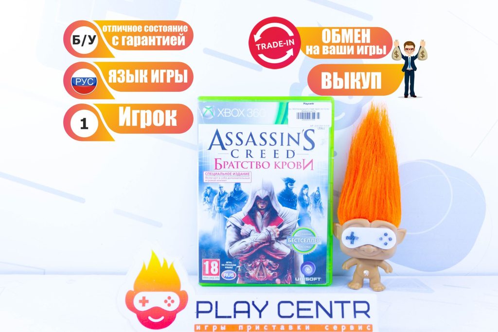 Assassin's Creed: Братство Крови (Brotherhood) (Xbox 360) б/у