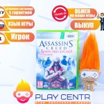 Assassin's Creed: Братство Крови (Brotherhood) (Xbox 360) б/у