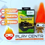 16bit Micro Machines Military