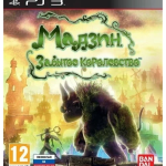 Мадзин: Забытое Королевство (PS3) б/у