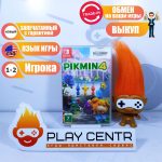 Pikmin 4 (Switch)