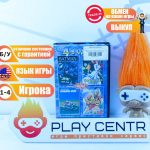 16bit 4в1 KC-410 Batman/Northen Ken Last Battle/Super Hang On/The Flintstones б/у