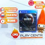 Mass Effect Andromeda (PS4) б/у