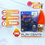 MediEvil (PS4) б/у