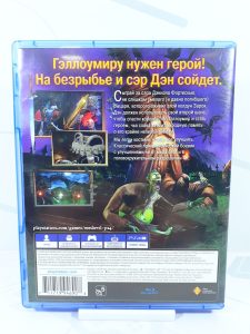 MediEvil (PS4) б/у