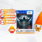 Diablo III: Reaper of Souls - Ultimate Evil Edition (PS4) б/у