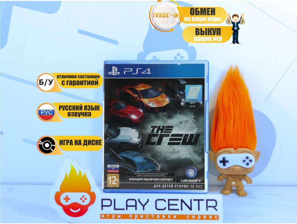 The Crew (PS4) б/у