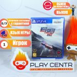 Need For Speed: Rivals (PS4) б/у