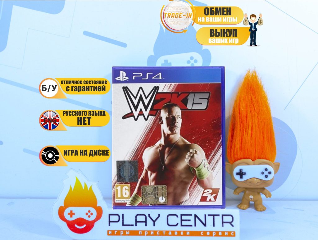 WWE 2K15 (PS4) б/у
