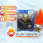 Орден: 1886 (The Order: 1886) (PS4) б/у