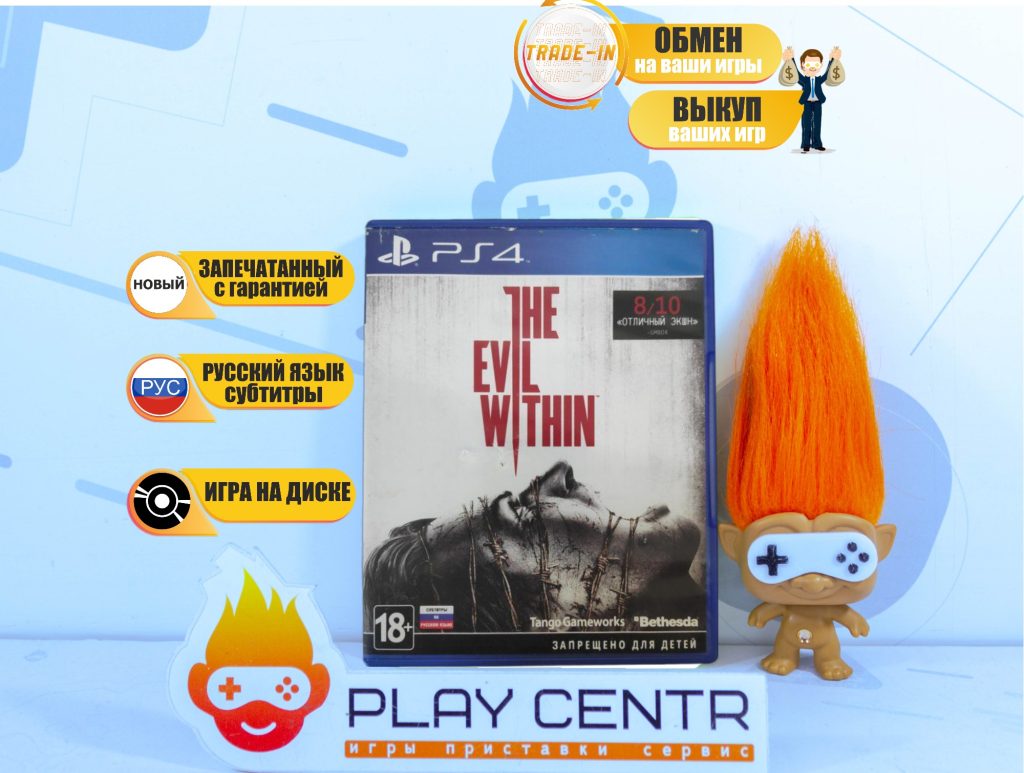 The Evil Within (PS4)