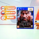 Lords Of the Fallen (PS4) б/у