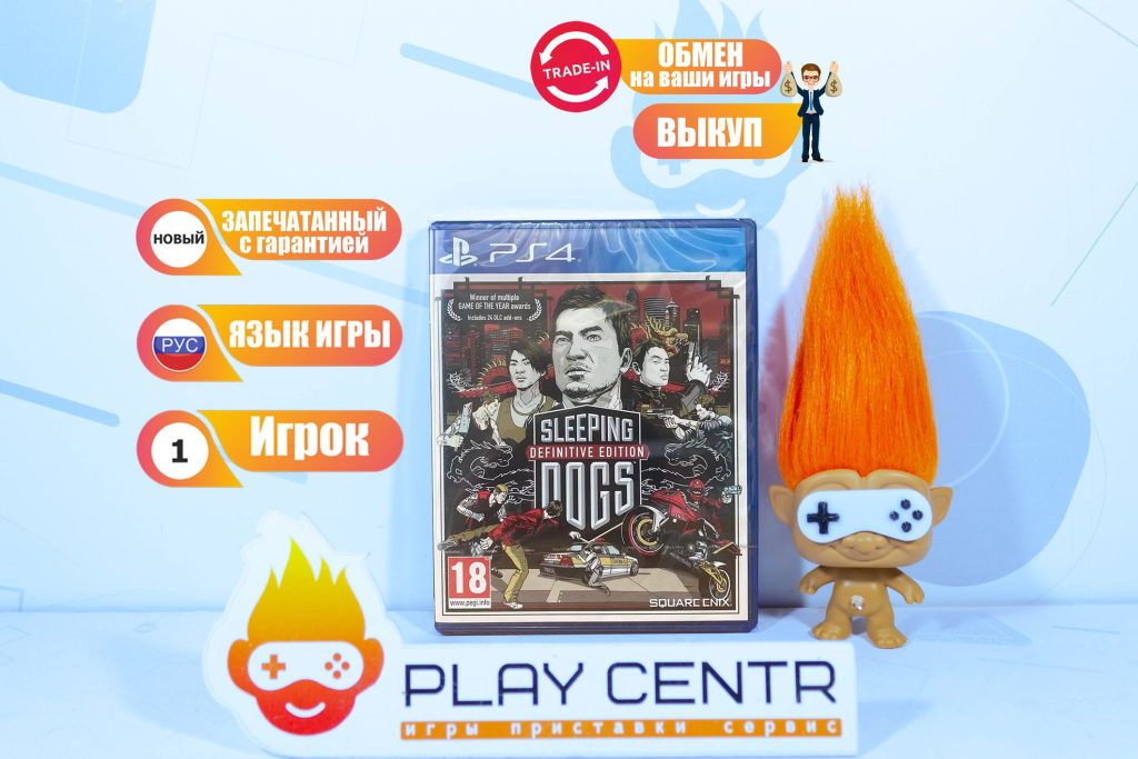 Sleeping Dogs Definitive Edition (PS4)