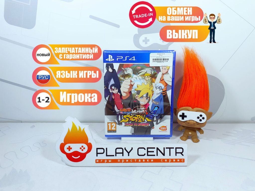 Naruto Shippuden Ultimate Ninja Storm 4: Road to Boruto (PS4)