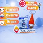 Unit 13 (PS Vita) б/у