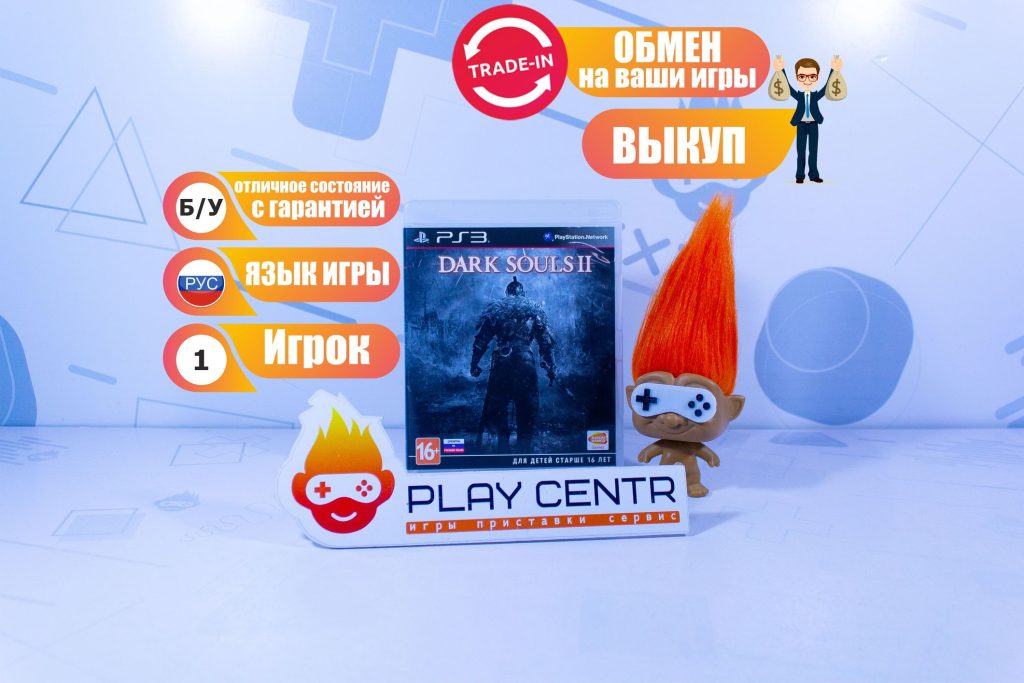 Dark Souls 2 (PS3) б/у
