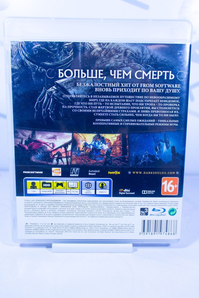 Dark Souls 2 (PS3) б/у