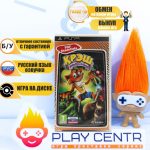 Crash: Mind over Mutant (PSP) б/у