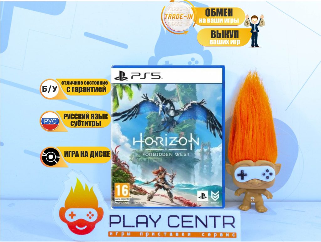 Horizon Запретный Запад (субтитры) (PS5) б/у