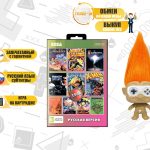 16bit 19в1  AA-190001  LION KING 1,2,3/ALADDIN/DAFFY DUCK/ZERO TOLERANCE+..