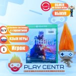 Battlefield 5 (Xbox One) б/у