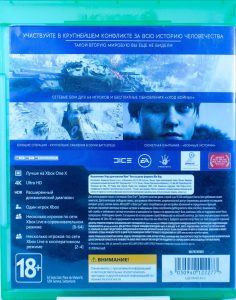 Battlefield 5 (Xbox One) б/у