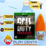 Call of Duty: Vanguard (Xbox One) б/у