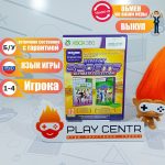 Kinect Sports Ultimate Collection (Сезон 1 + Сезон 2) (для Kinect) (Xbox 360) б/у
