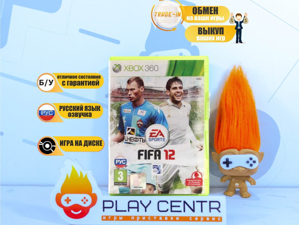 FIFA 12 (Xbox 360) б/у