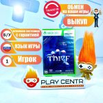 Thief (Xbox 360) б/у