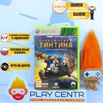 Приключения Тинтина Тайна Единорога (The Adventures of Tintin) (Xbox 360) б/у