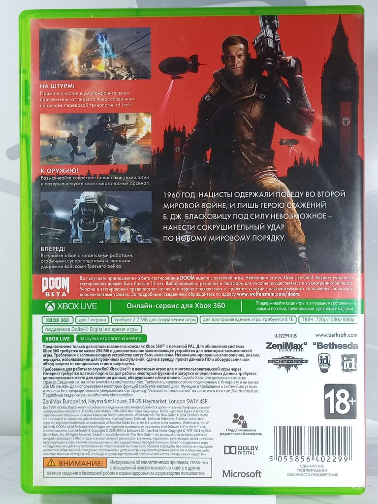Wolfenstein: The New Order (Xbox 360) б/у