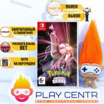 Pokemon Shining Pearl (Switch)