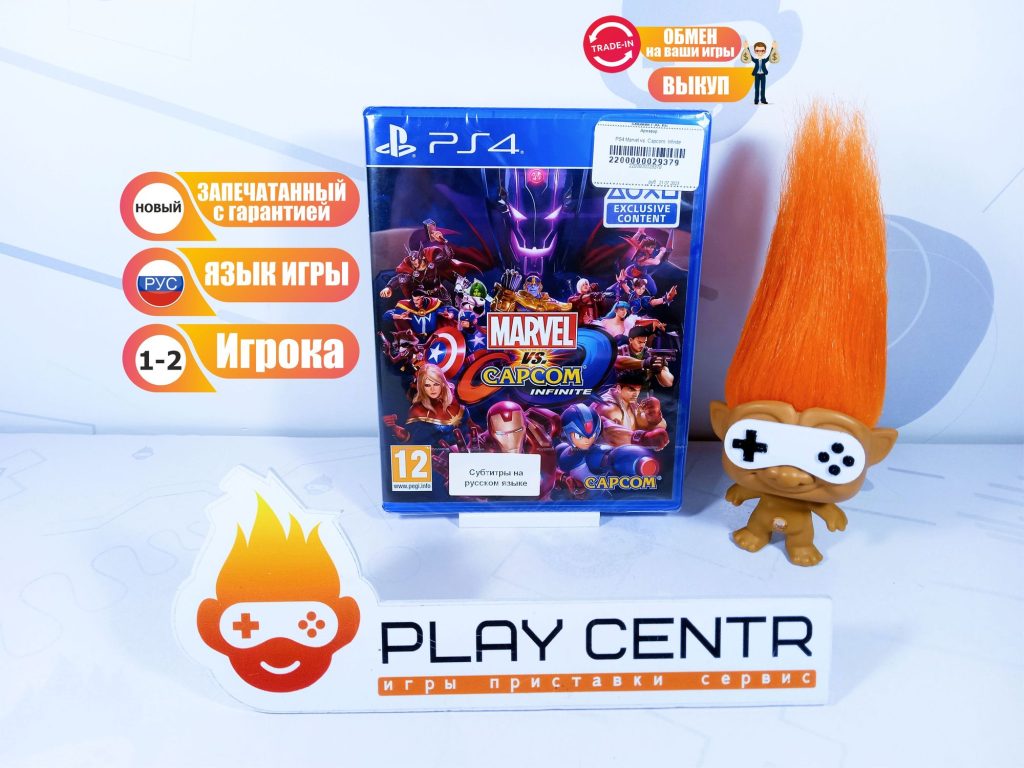 Marvel vs. Capcom: Infinite (PS4)