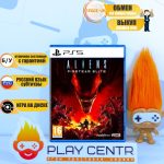Aliens: Fireteam Elite (PS5) б/у