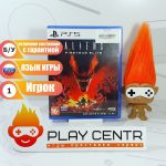 Aliens: Fireteam Elite (PS5) б/у