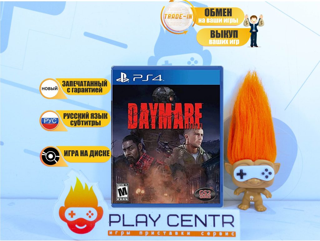 Daymare: 1998 (PS4)