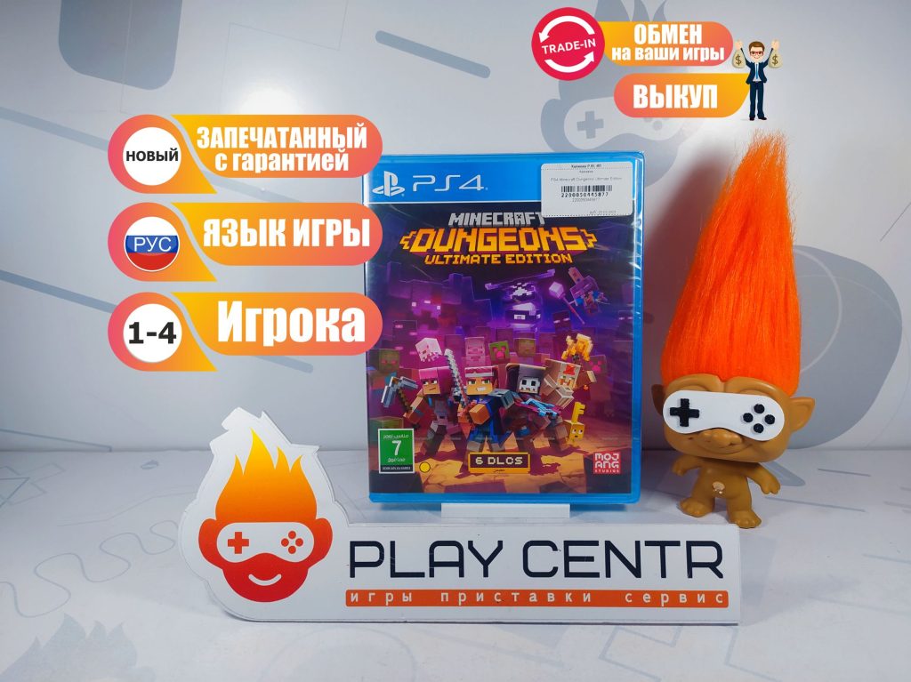 Minecraft Dungeons Ultimate Edition (PS4)