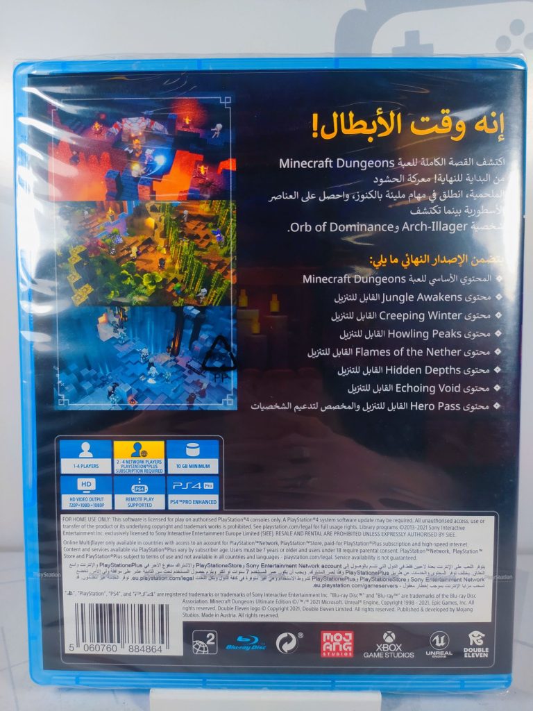 Minecraft Dungeons Ultimate Edition (PS4)