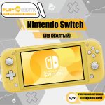 Nintendo Switch Lite Желтый б/у
