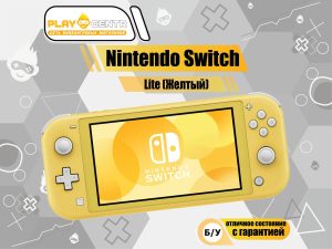 Nintendo Switch Lite Желтый б/у