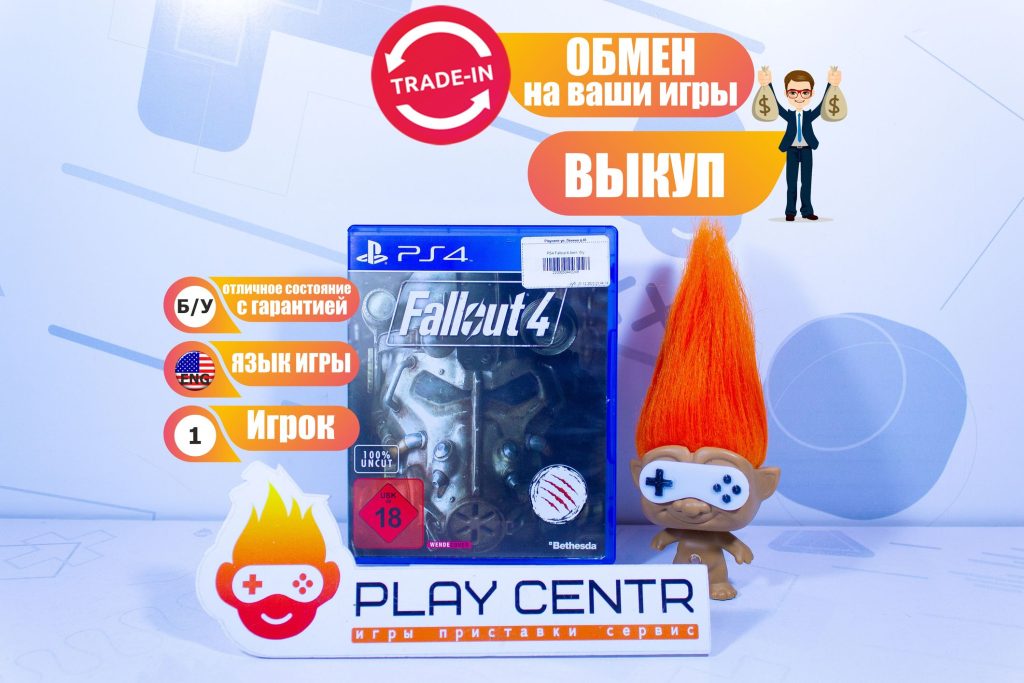 Fallout 4 (Eng) (PS4) б/у