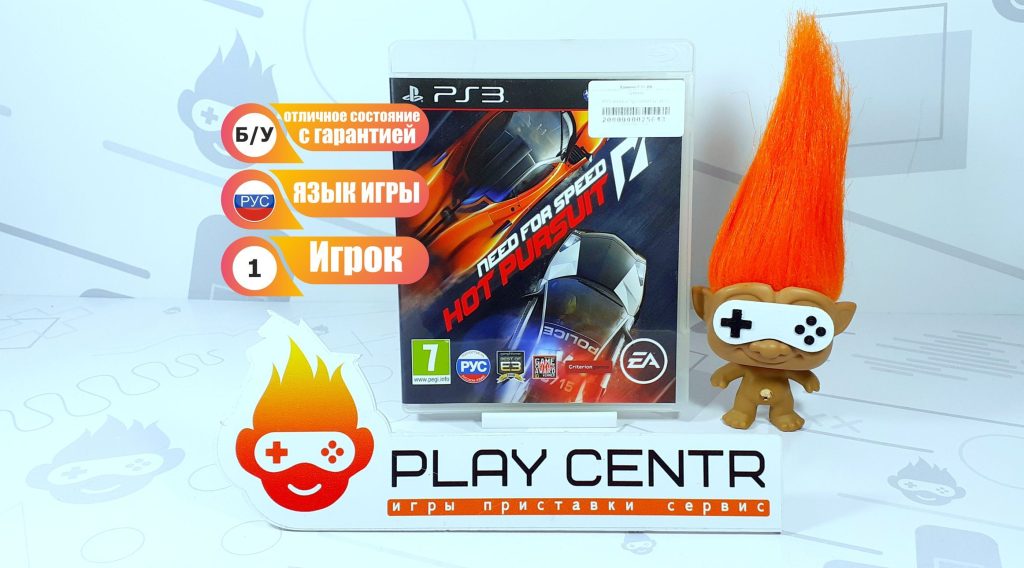 Need For Speed Hot Pursuit (PS3) б/у