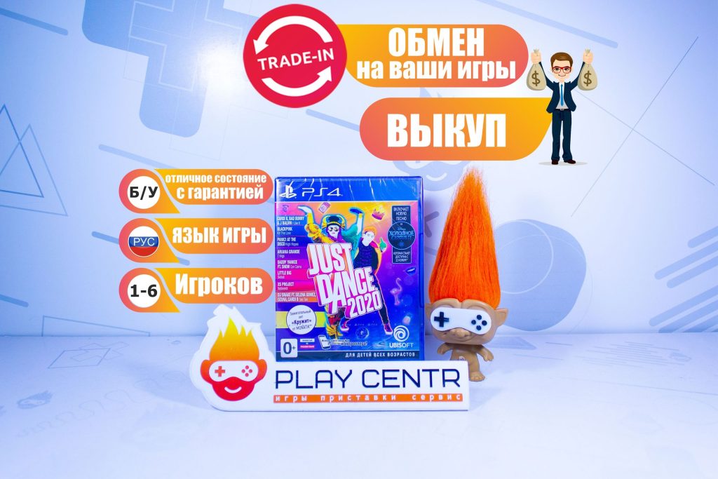 Just Dance 2020 (PS4)